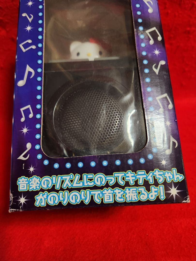 【動作未チェック】ハローキティDJアクションスピーカー サンリオ