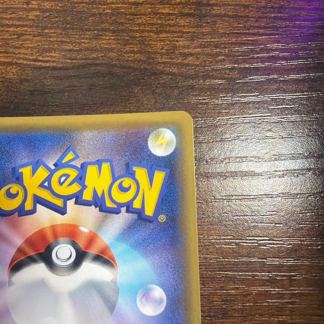 リーリエの全力sr