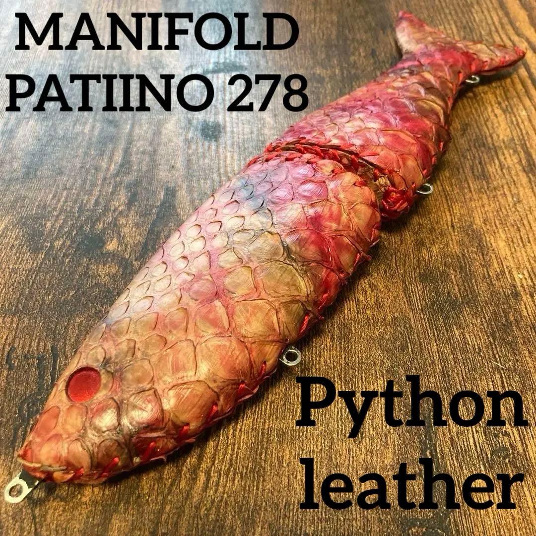 マニフォールド　パチイノ　パチーノ　パイソン　マニホールド　ジャイアントベイト