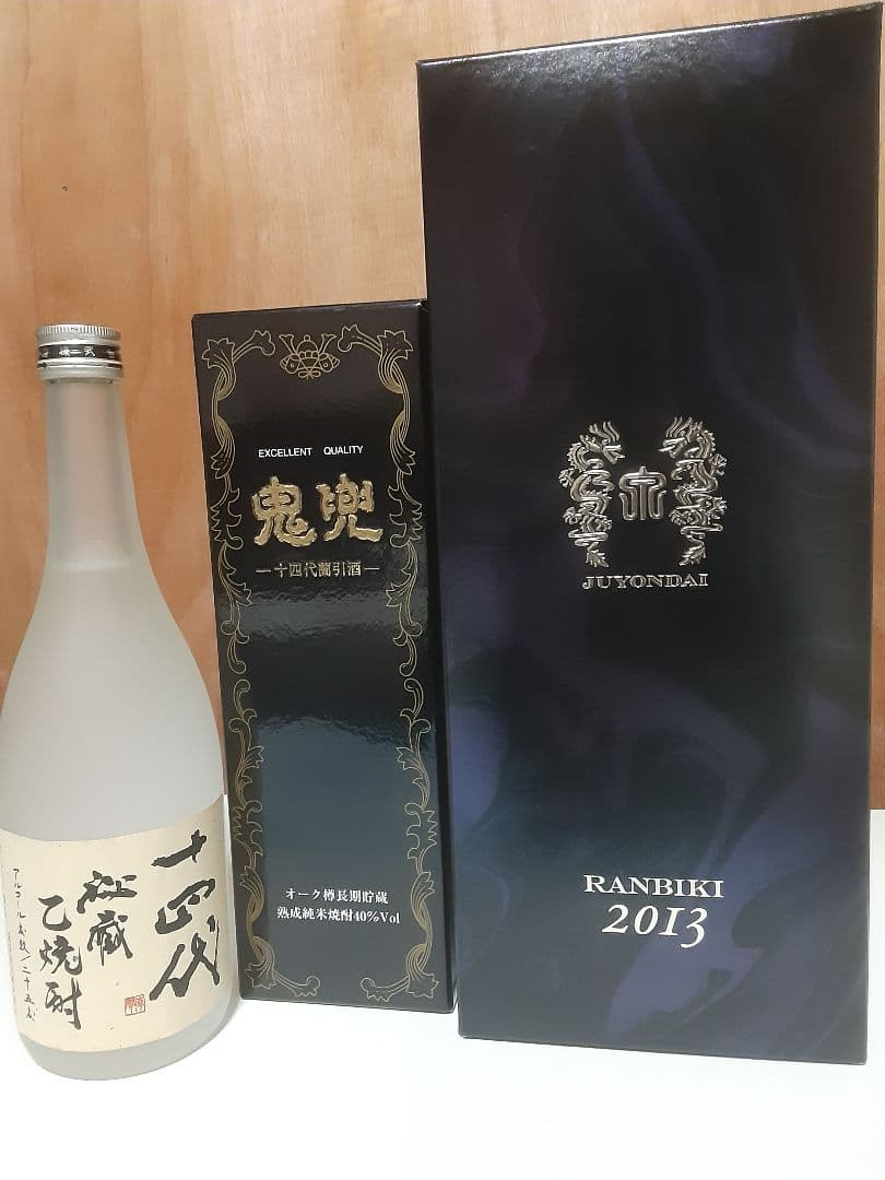 十四代 　蘭引酒　2013　十四代　蘭引酒鬼兜(ブルーボトル)　十四代秘蔵乙焼酎