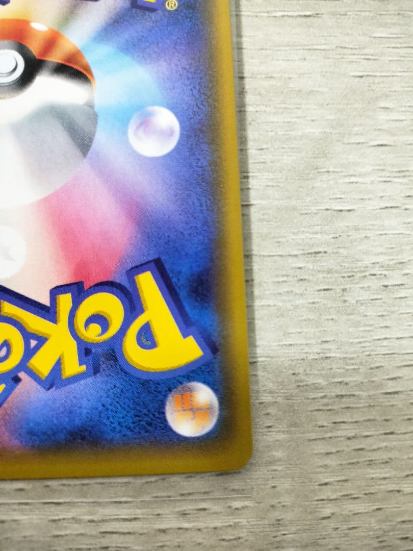 ポケモンカード　マオ　SR