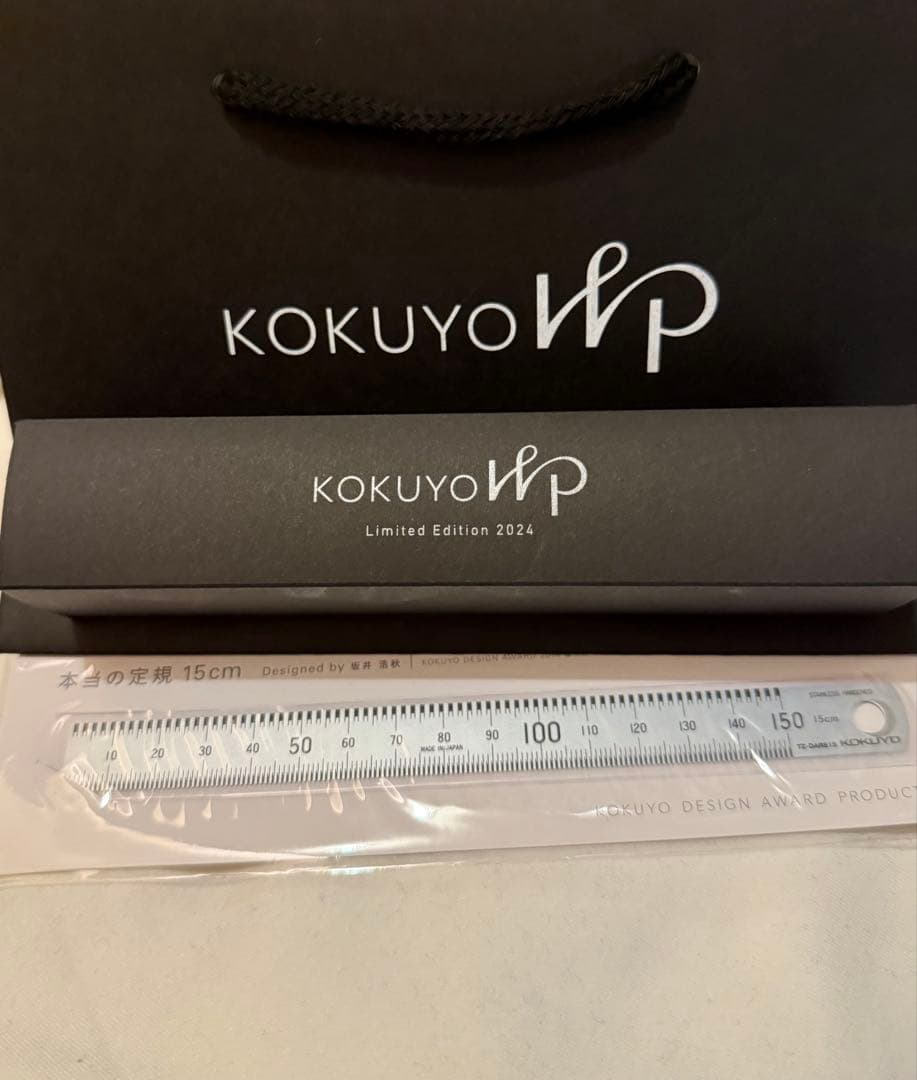 【新品未開封、限定】　コクヨ　WP木軸•ウワミズザクラ　カリモク　定規付き