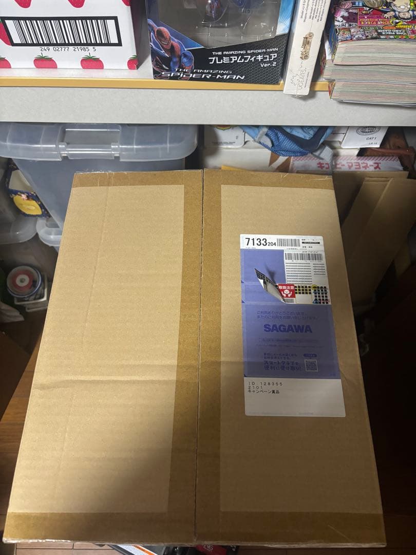 ワンピース　100体限定　　カイドウ　トリプルチャンス　覇の躍動