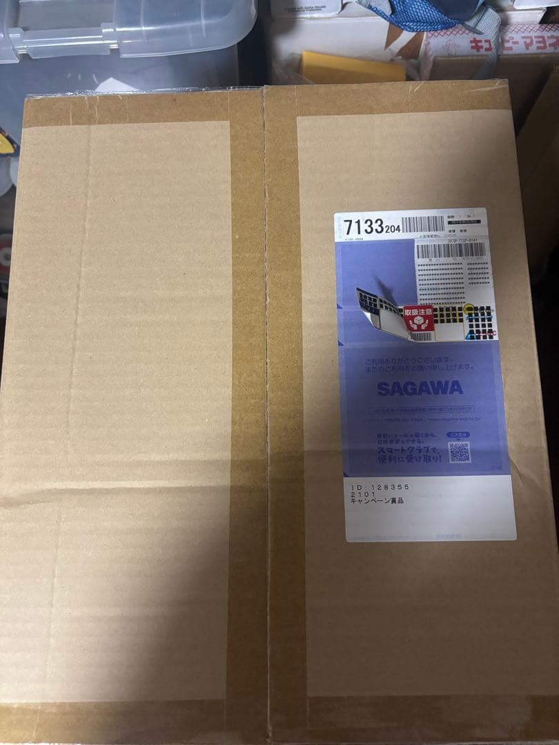 ワンピース　100体限定　　カイドウ　トリプルチャンス　覇の躍動