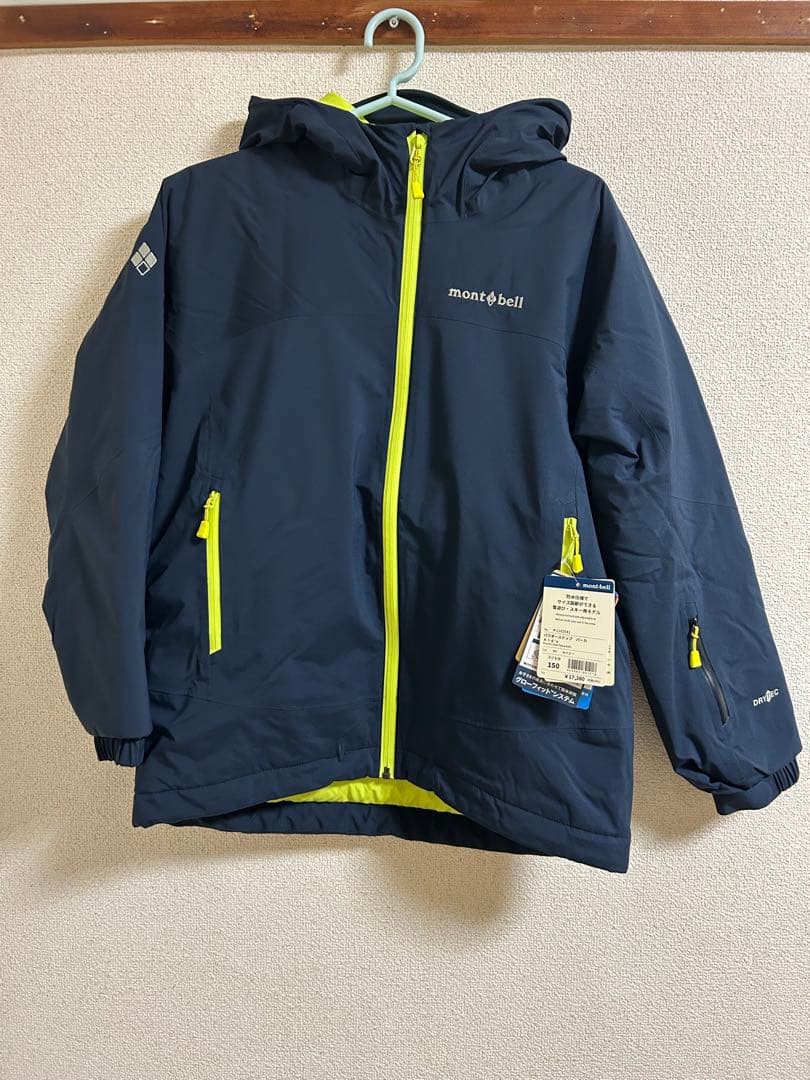 mont-bell パウダーステップ パーカ KID'S 150 ネイビー