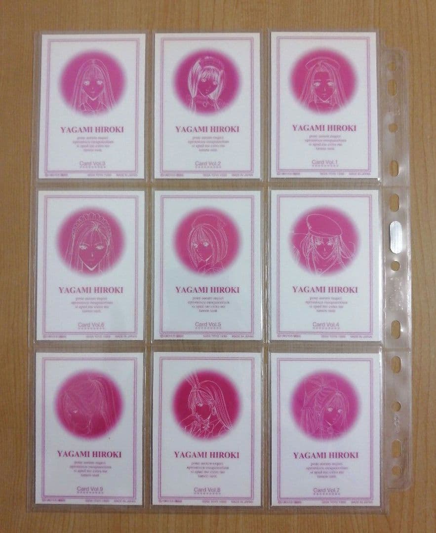 八神ひろき G-taste トレーディングカード