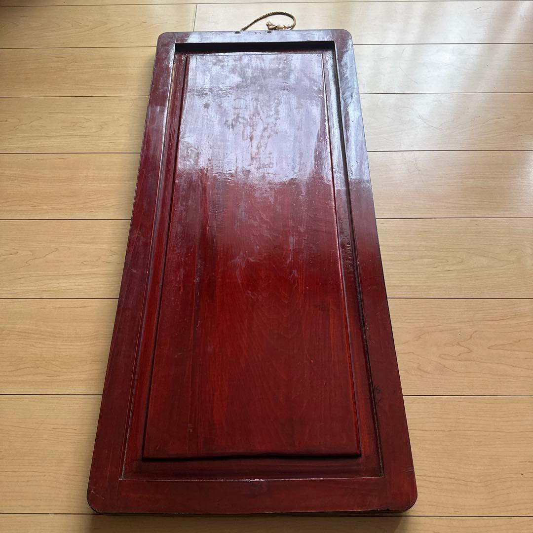 希少　骨董品　金彩　木彫　清時代　民国　大型　壁飾り　唐木