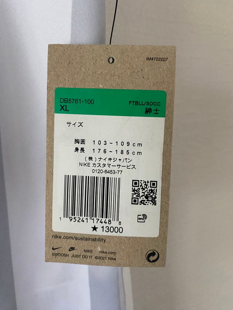 ☆新品☆送料無料☆NIKE(ナイキ)浦和レッズユニフォーム☆小泉佳穂選手☆