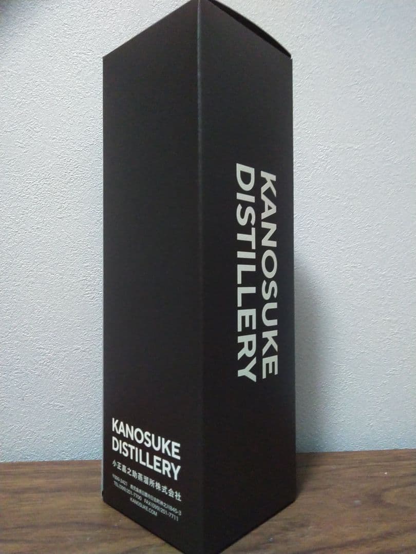 嘉之助 × 大丸松坂屋　限定　Rechar×Bourbon5年&