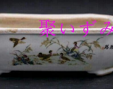 パステルカラーのオシドリの絵植木鉢の中古品アンティークコレクション装飾植物K