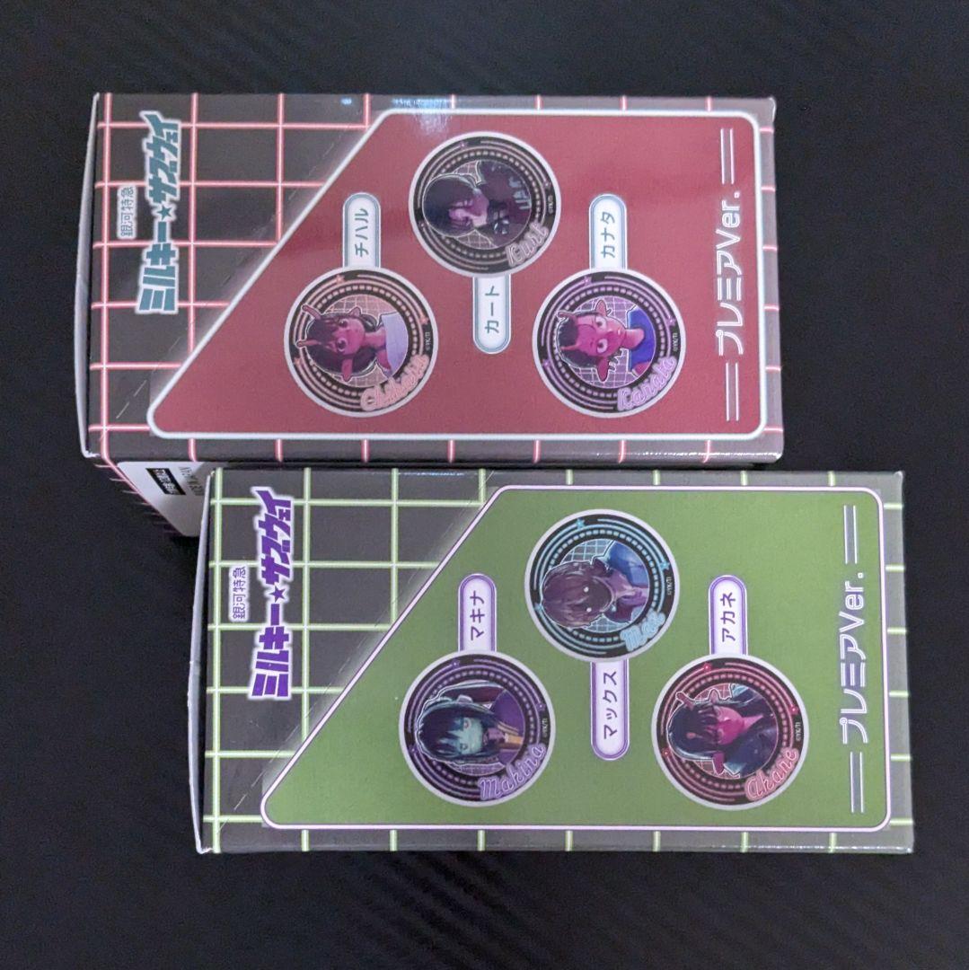 ミルキー☆サブウェイ メタルバッジ A・B