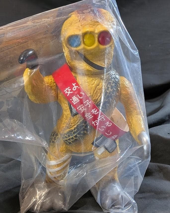 クルマニクラス黄色成型「スペクトルマン」登場怪獣（マスダヤ復刻）ソフビ未開封