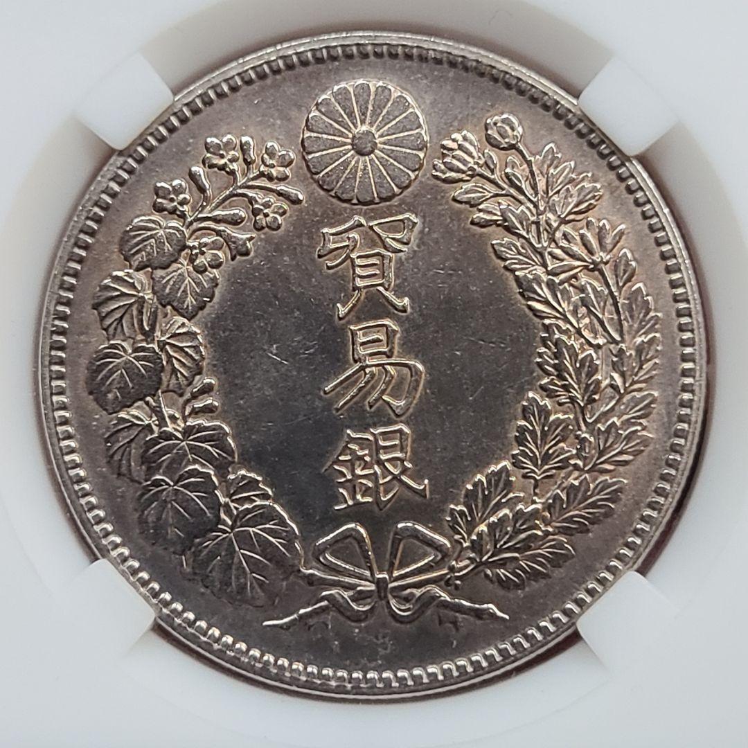 貿易銀　明治10年　スラブケース入り　長径38.6ミリ