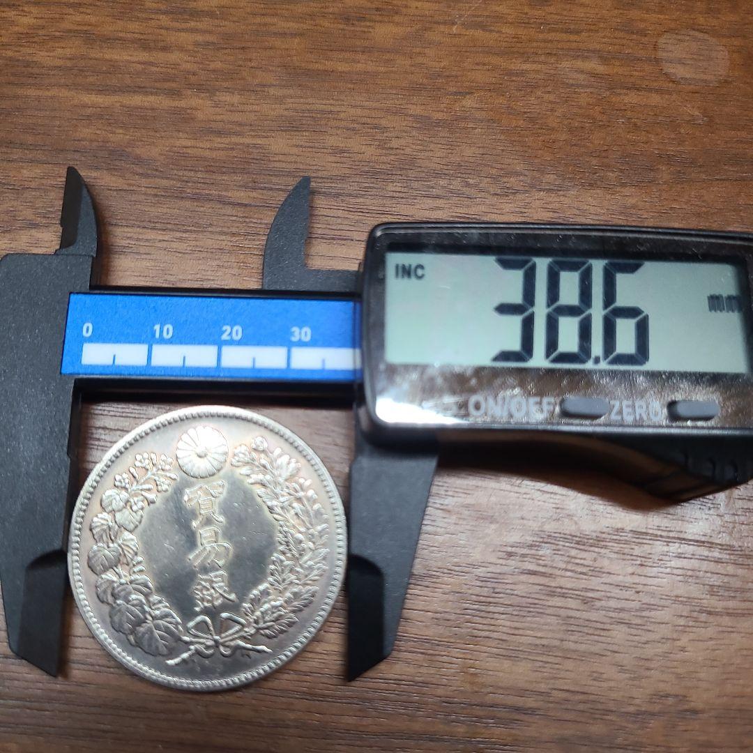 貿易銀　明治10年　スラブケース入り　長径38.6ミリ