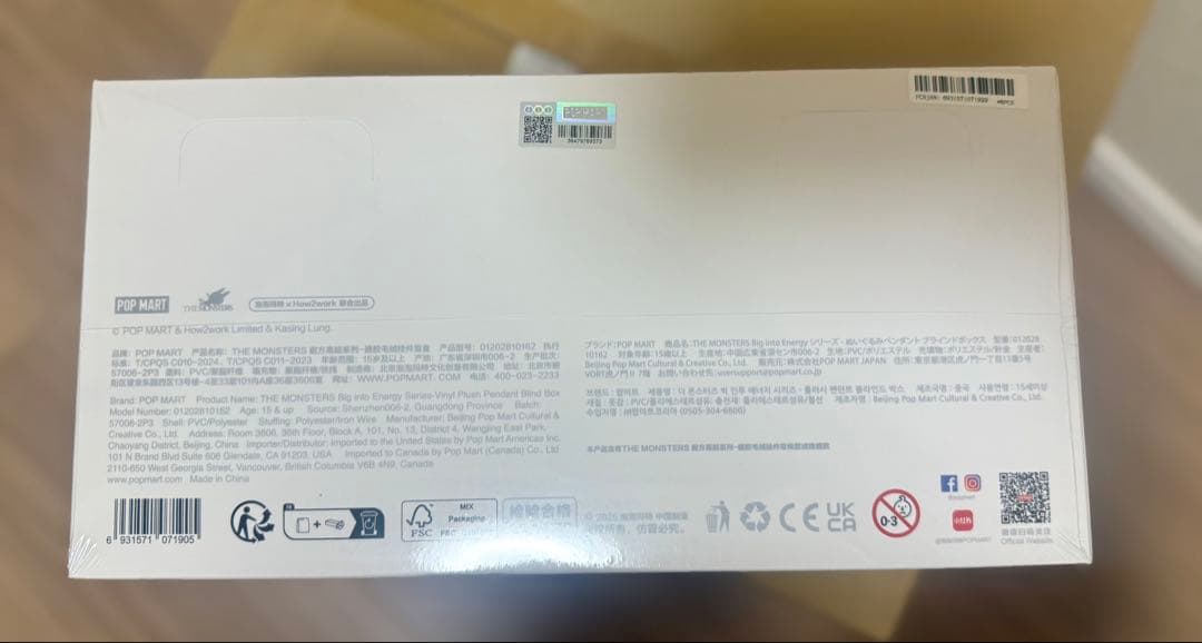 【正規品】新品 未開封 LABUBU♡ラブブ公式POPMART購入品1BOX