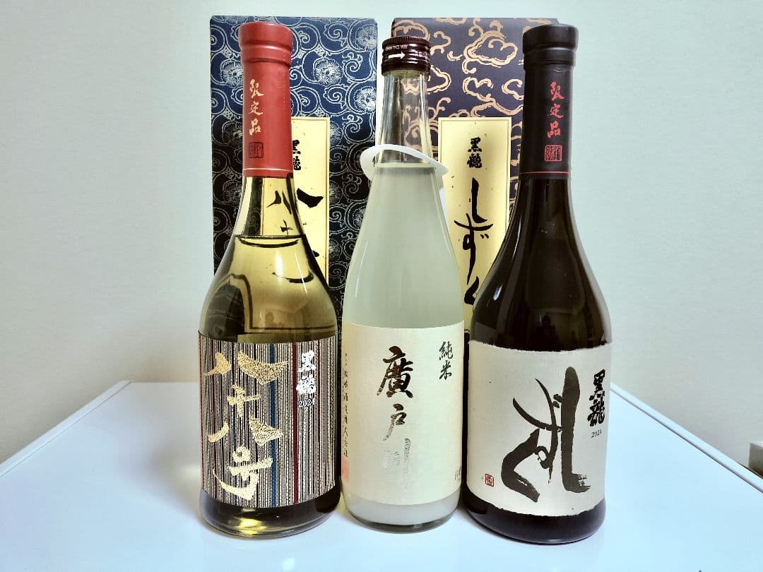 日本酒 3本セット