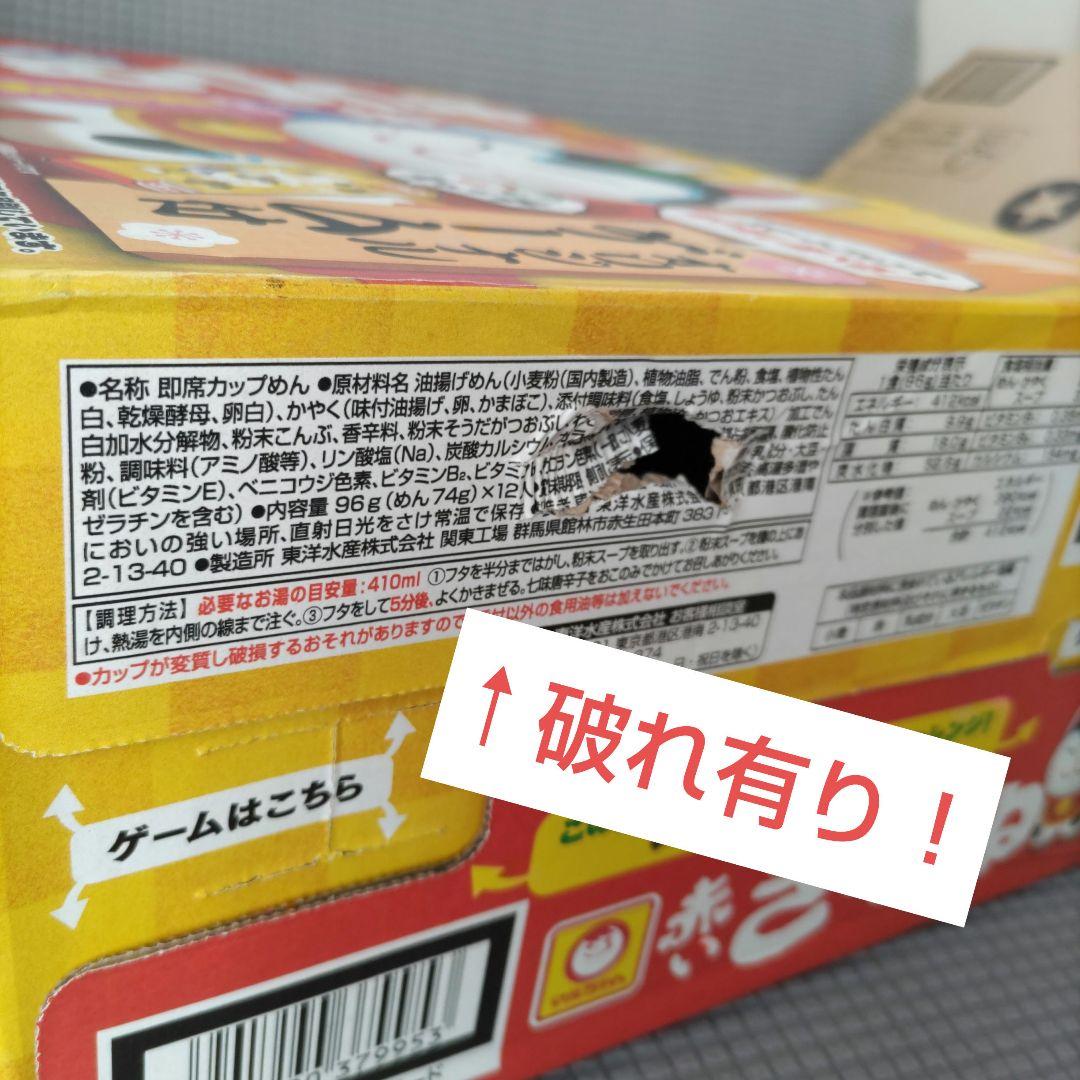 お菓子☆まとめ売り！！！７６１