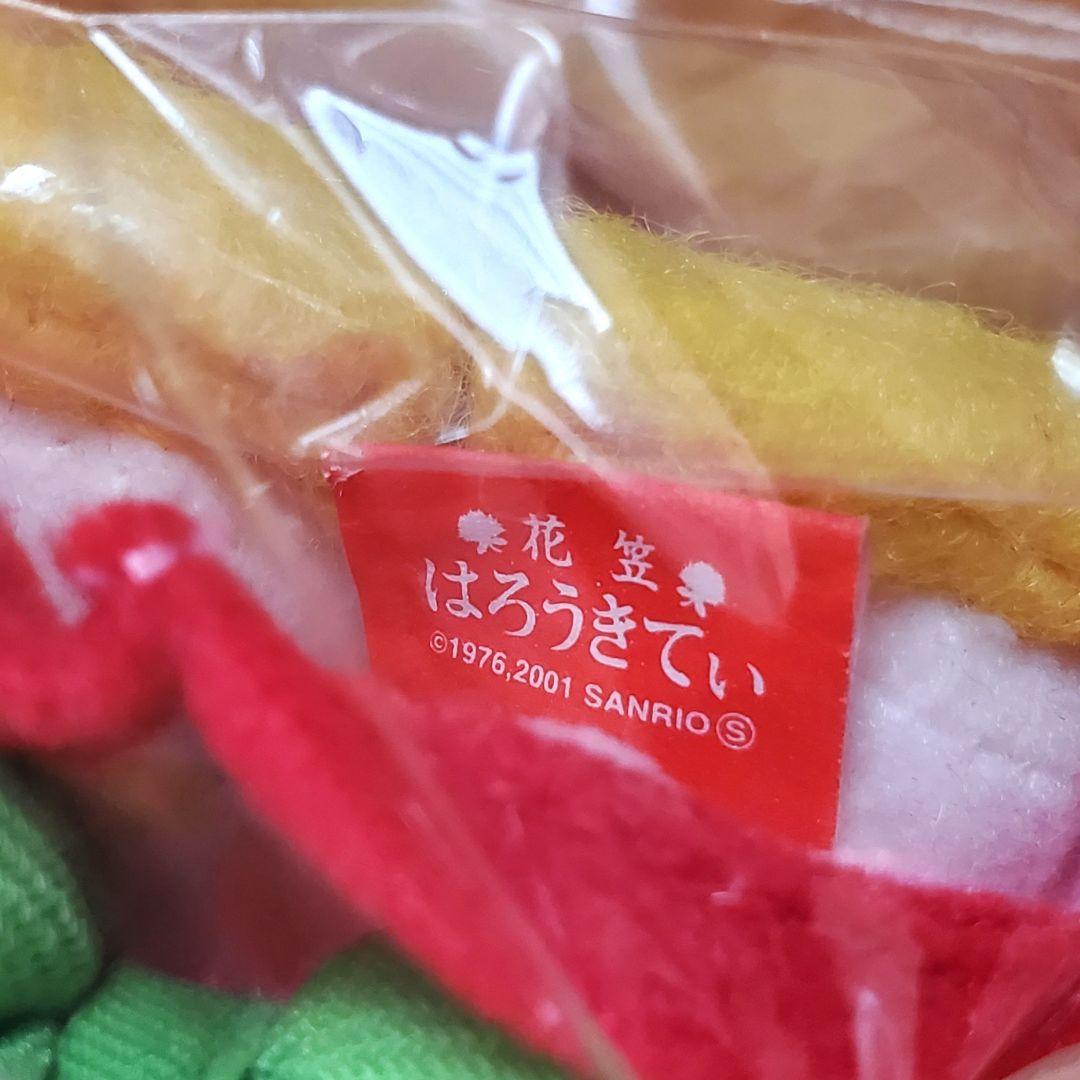 新品タグ付 ご当地キティ ハローキティ 山形限定 花笠 日本限定 はろうきてぃ