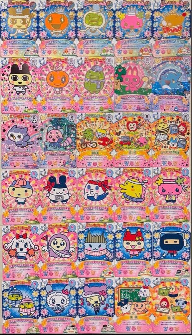 たまごっち にゅー！ごっちカード フルコンプセット大たまごっち展