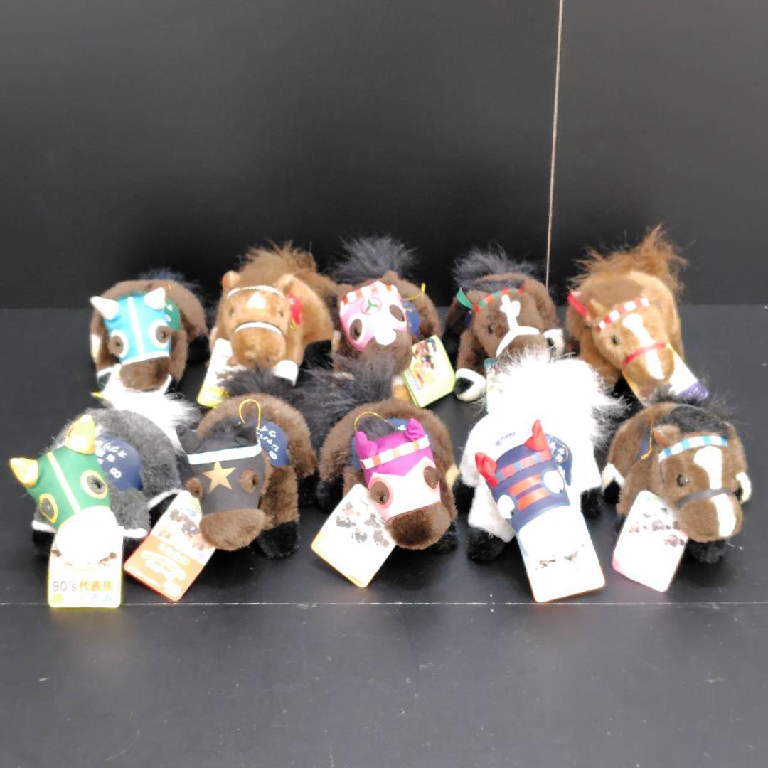 AVANTI/SEGA スーパーホース 有馬記念優勝馬 他 ぬいぐるみ 3S