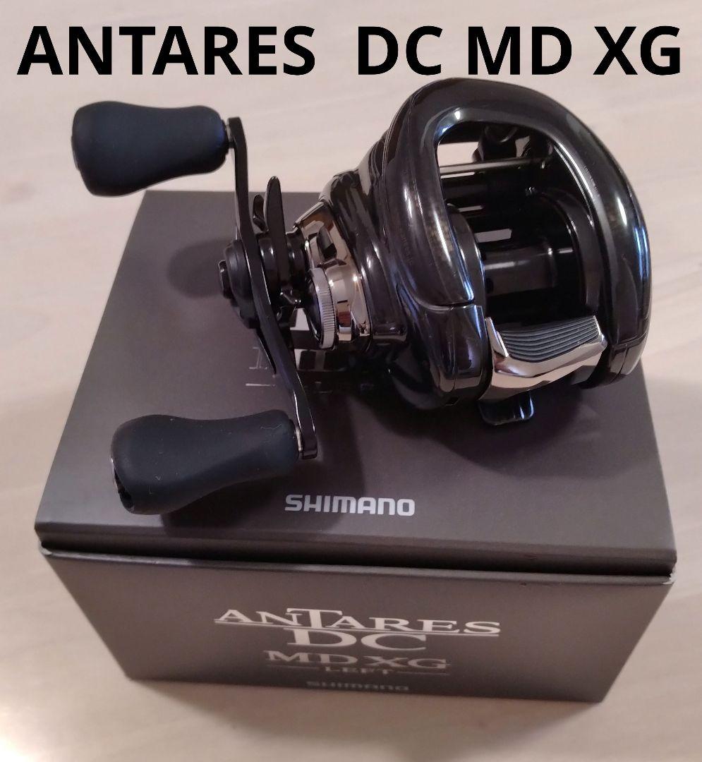 「ひつじ」23アンタレス DCMD XG 　左巻 美品