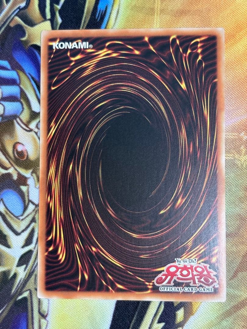 遊戯王　究極竜魔導師　マスターオブドラゴンマギア　25th 韓国　アジア