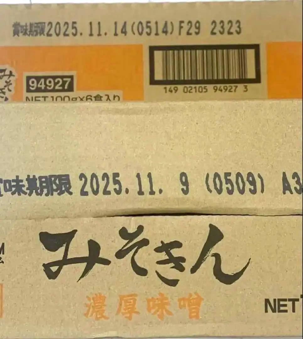 NISSIN新みそきん濃厚味噌1ケース 新みそきんメシ1ケース