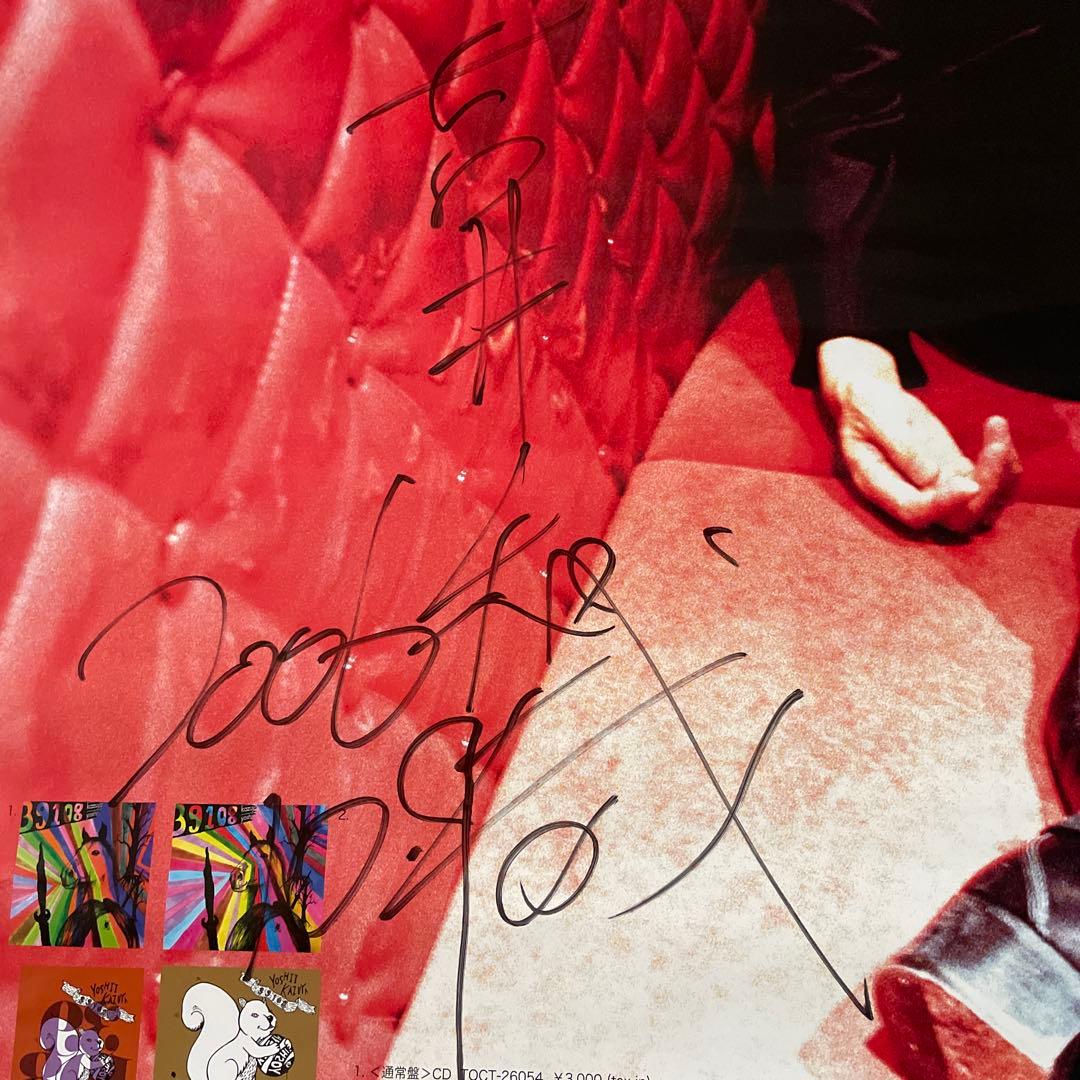 吉井和哉 39108 リリース告知ポスター 直筆サイン入り