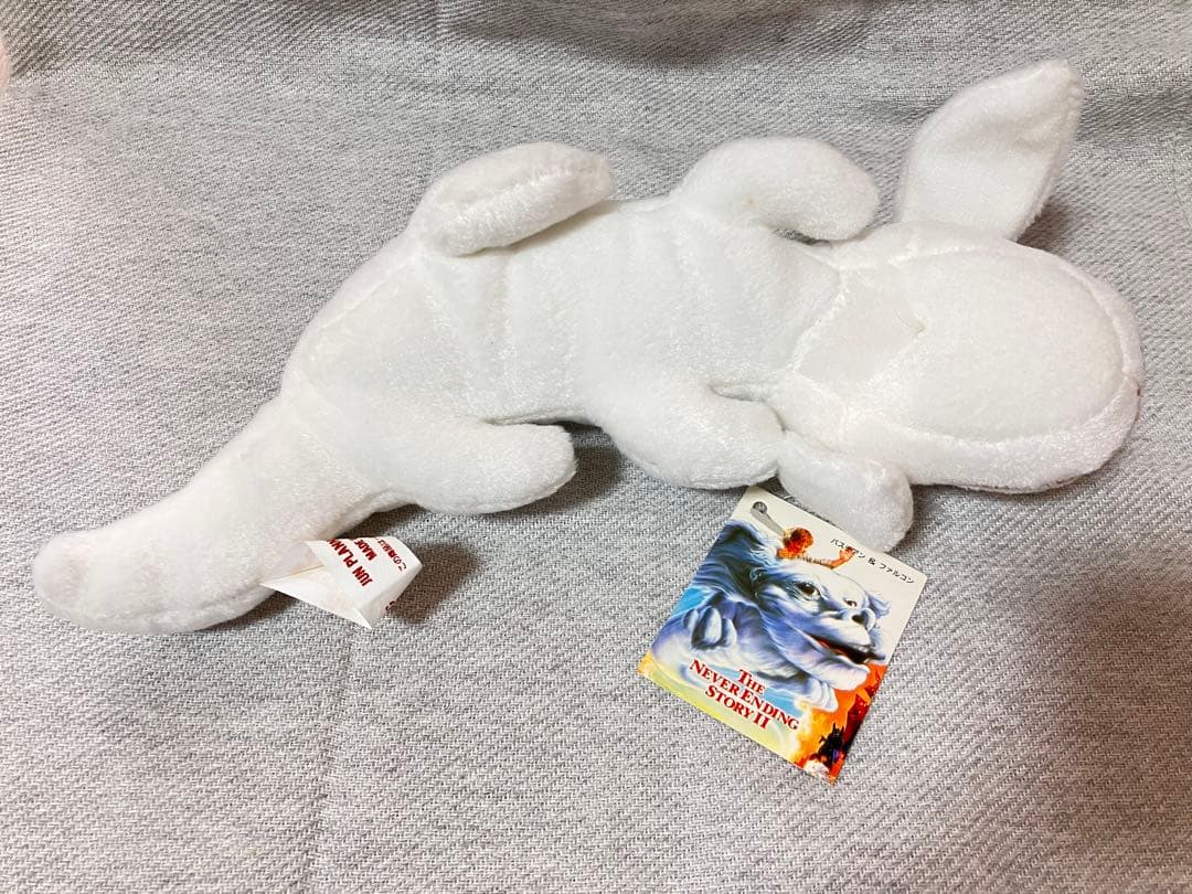 最終値下げ】ネバーエンディングストーリー　ファルコン　ぬいぐるみ