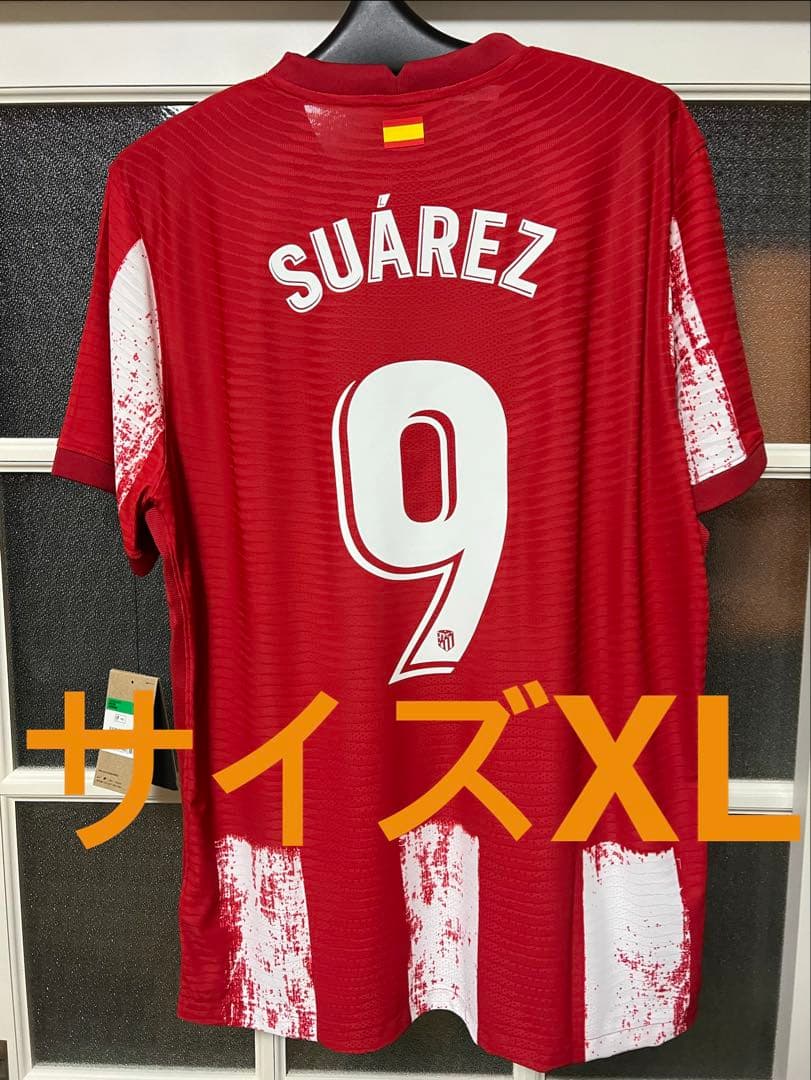 現地購入 アトレティコマドリード ルイススアレス ユニフォーム XL ナイキ