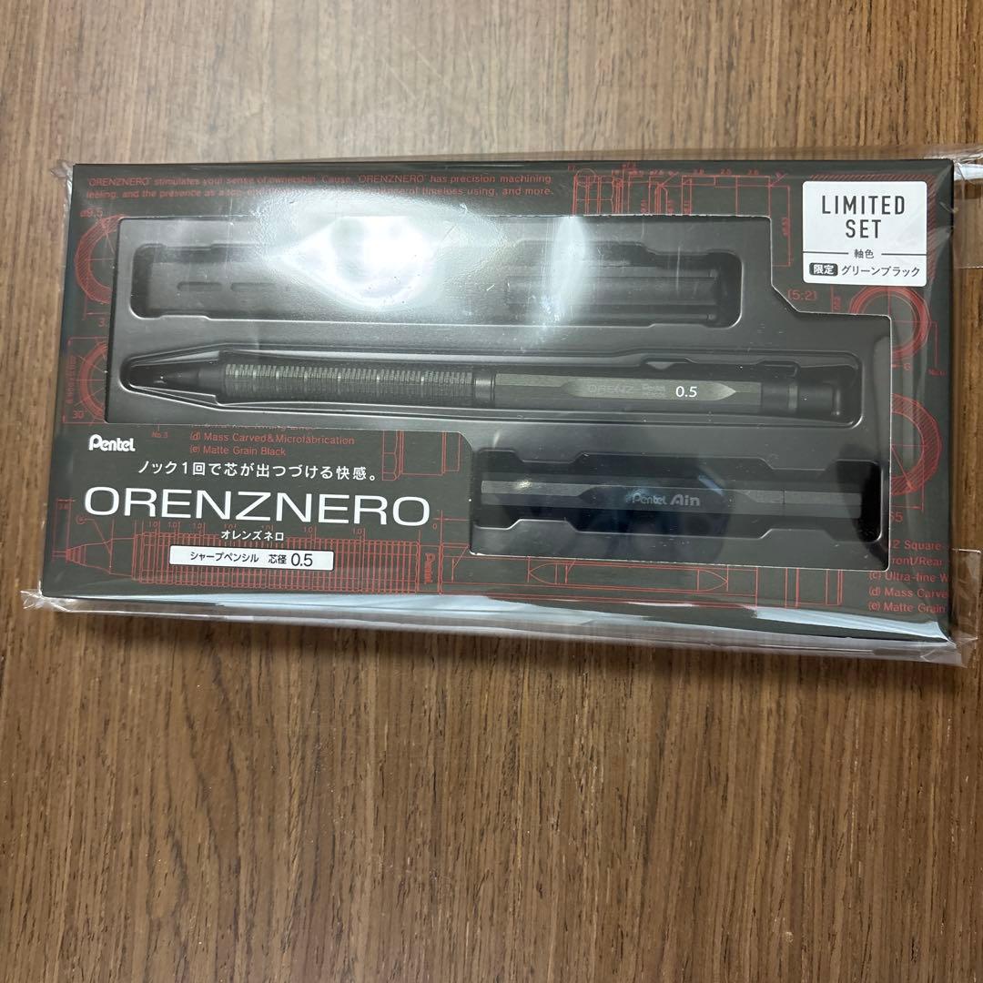 【新品未開封】オレンズネロ 限定色0.5mm グリーンブラック