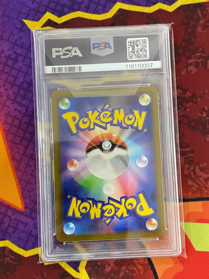 ☆3010　ピカチュウ　008/032　PSA10