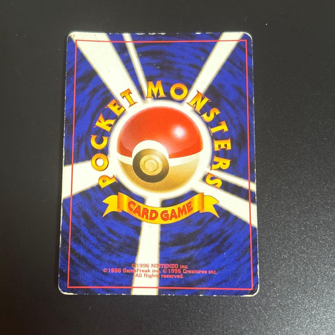 ゲンガー ★ 第3弾拡張パック 化石の秘密