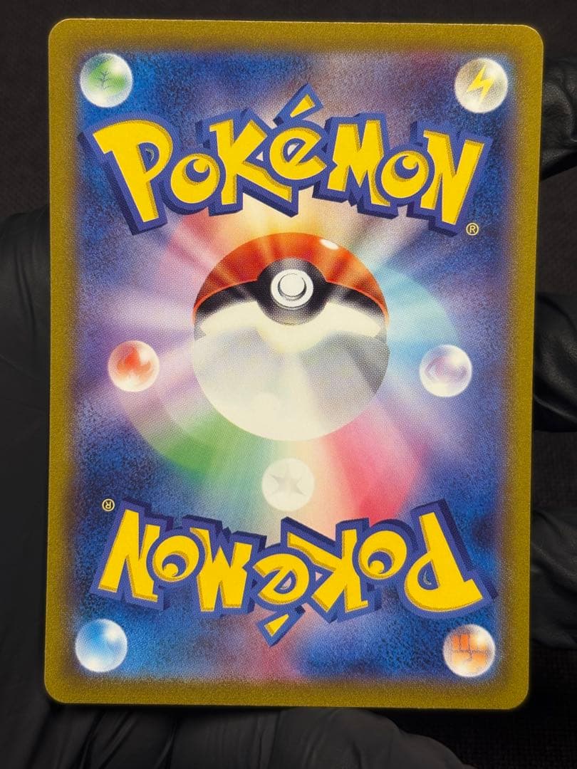 特価品★準美品☆高騰☆サンダーex【SAR】sv2a（ポケモンカード151）