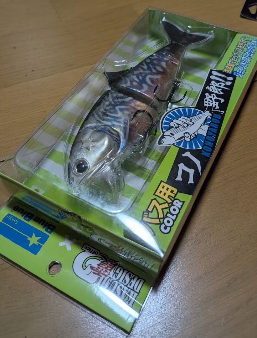 コノ野郎180mmバス用 ラトゥールロング210F ショットストーミーマグナム等