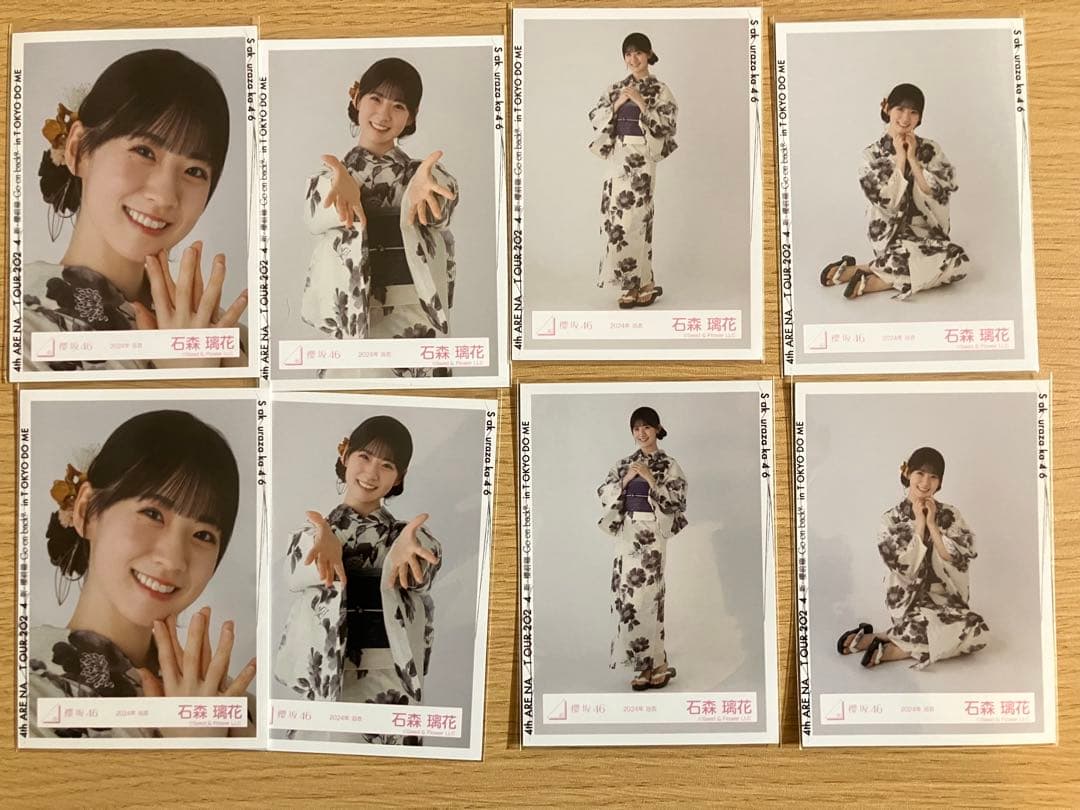 櫻坂46 生写真　石森5コンプ