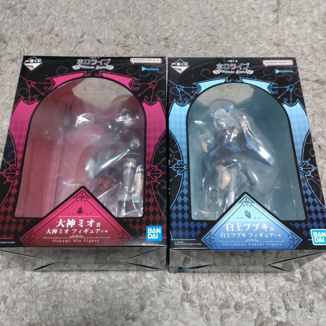だ*く様 一番くじ ホロライブ ～Villain Style 大神ミオ 白上フブ