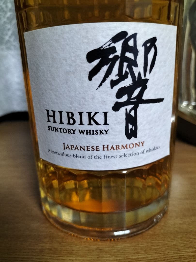 サントリー響　ＪＡＰＡＮＥＳＥ　ＨＡＲＭＯＮＹ　1本　新品　匿名発送