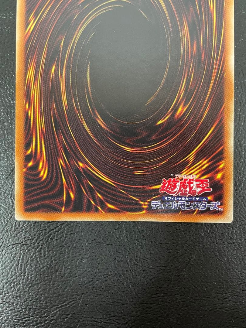 kncard73-2324 シューティング・スター・ドラゴン　プリズマ