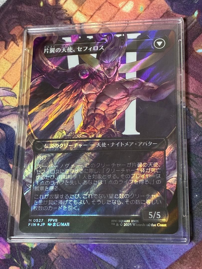 <美品> MTG 威名のソルジャー、セフィロス サージfoil