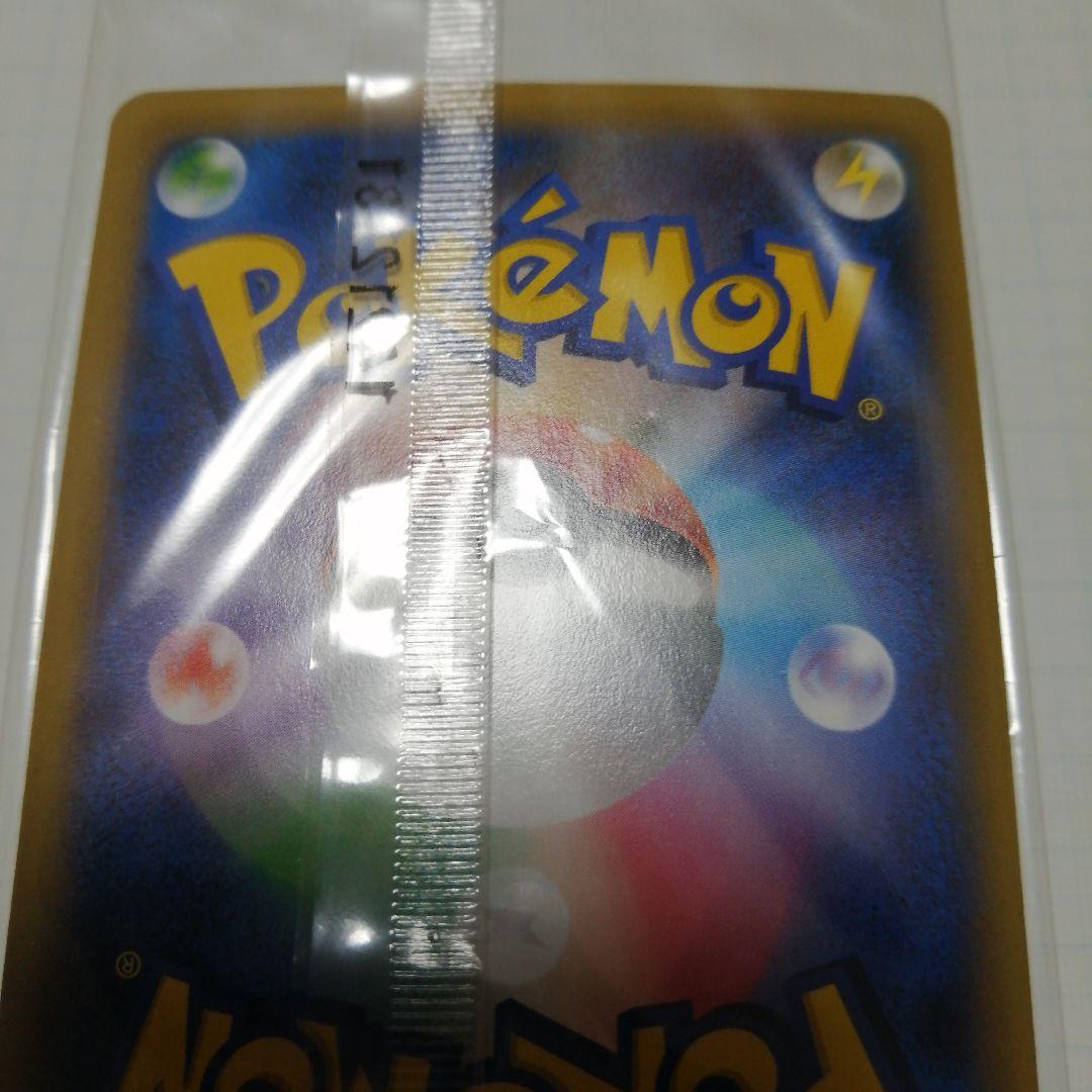 ポケモンカード　Mゲンガーex　プロモ　未開封