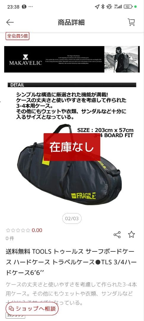 バニラマカダミア様　送料無料 TOOLS