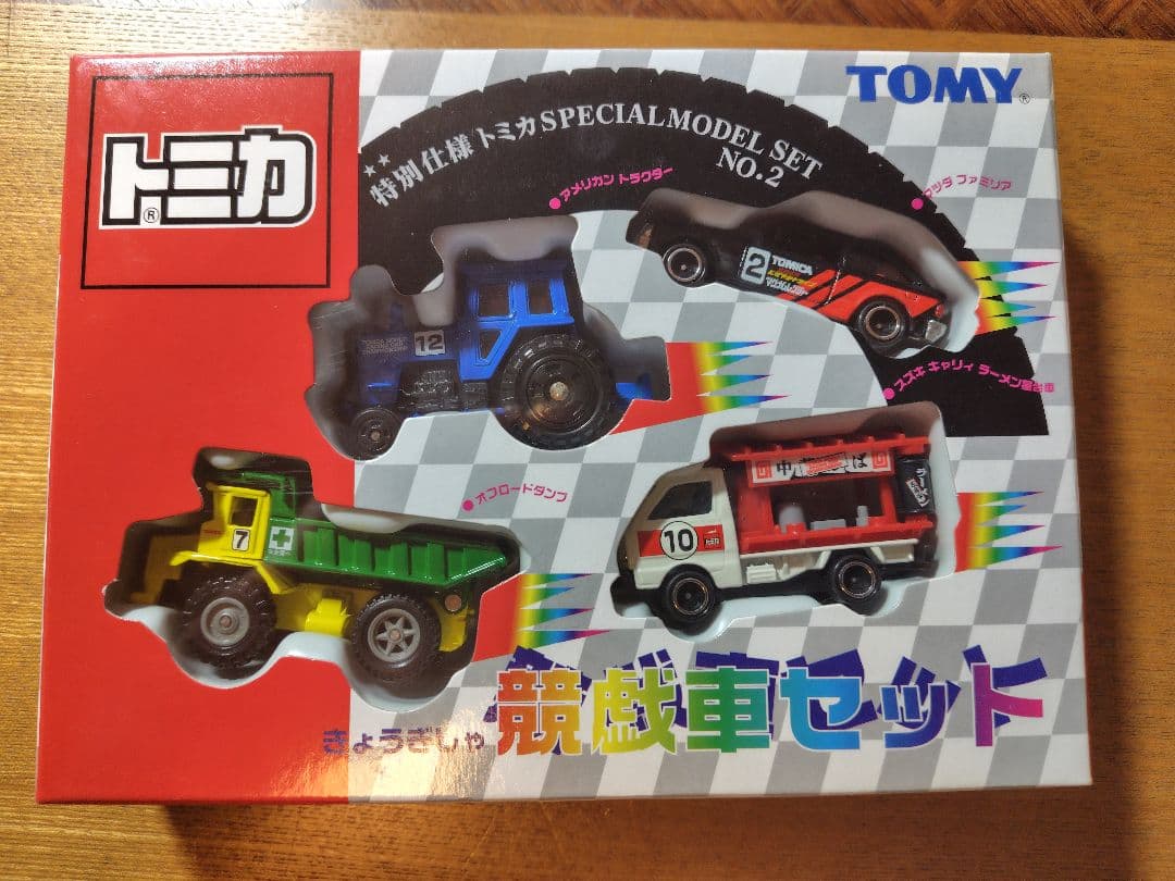 トミカ 特別仕様 SPECIAL MODEL SET NO.2 競戯車セット