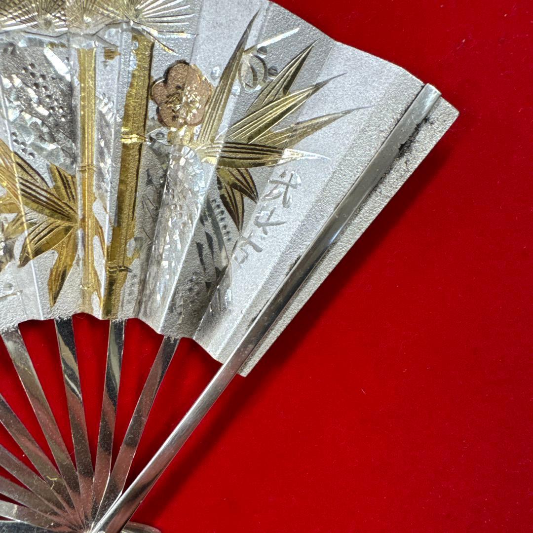 関武比古作　純銀製　松刻　扇子