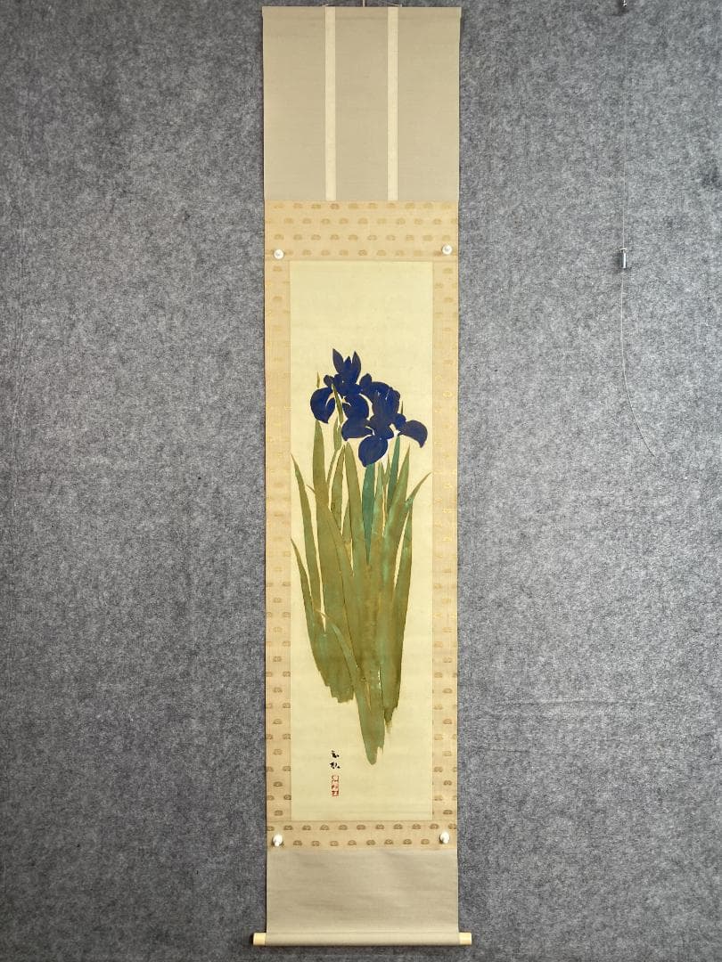 須磨対水 燕子花図 大阪 共箱 明治 昭和 久保田桃水師事 掛軸24101506