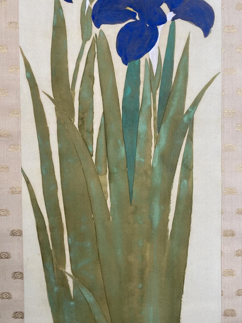 須磨対水 燕子花図 大阪 共箱 明治 昭和 久保田桃水師事 掛軸24101506