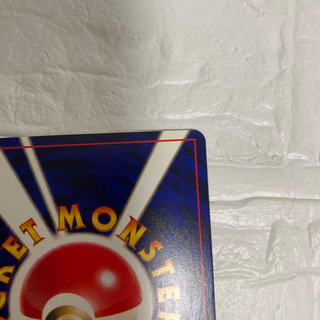 【超希少】【激レア】ひかるミュウ　コロコロコミック5月号おまけカード