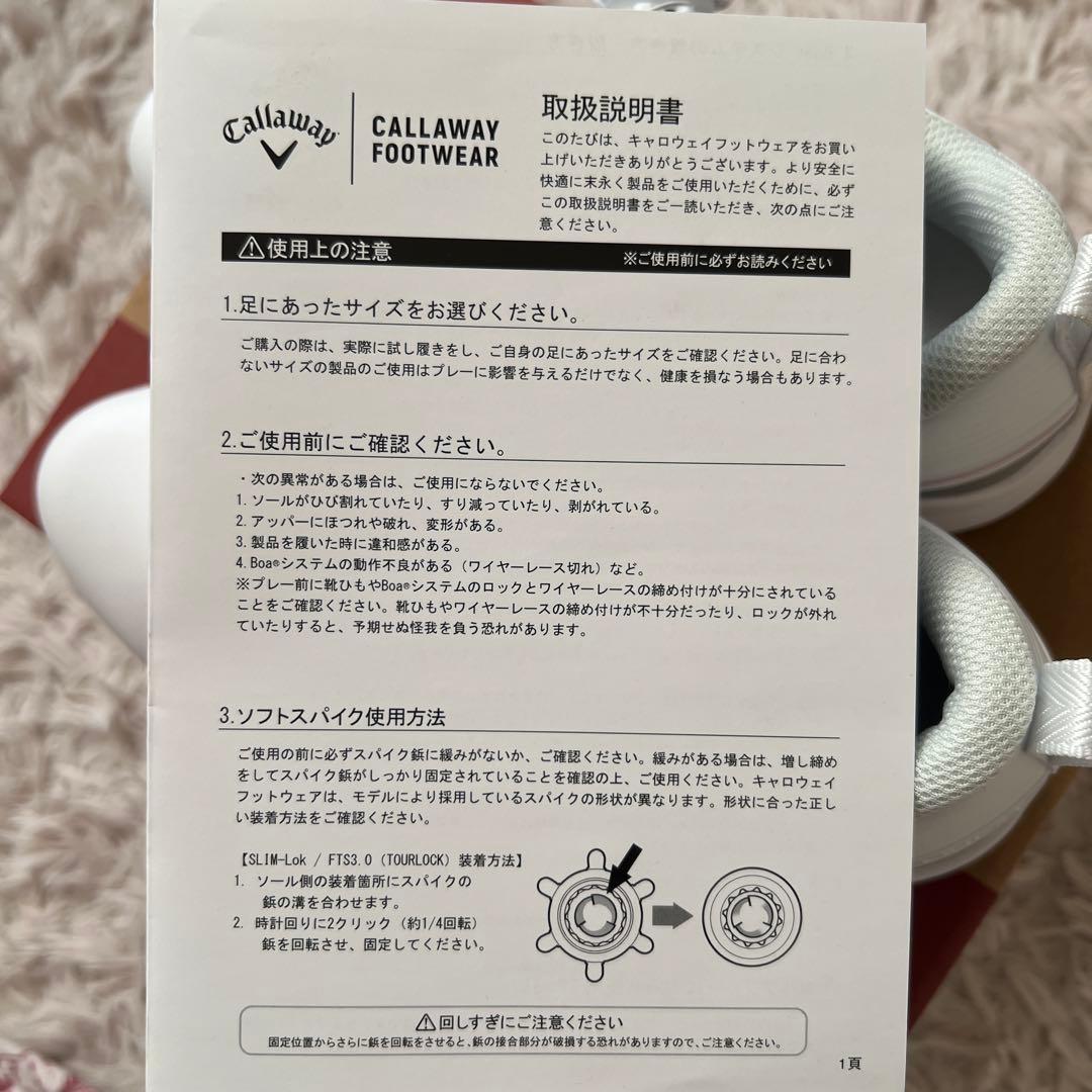 Callaway AEROSPORT WM 23.5cm ホワイト/シルバー