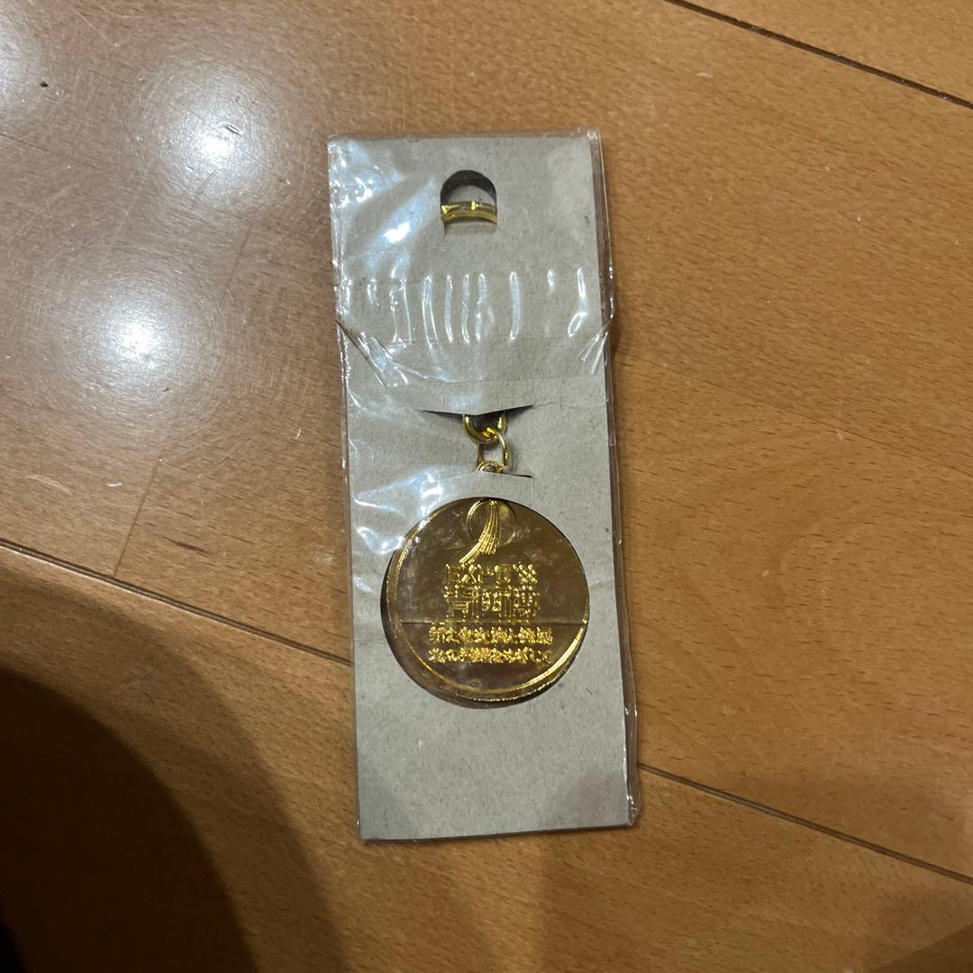 青函トンネル通行記念 キーホルダー 未使用