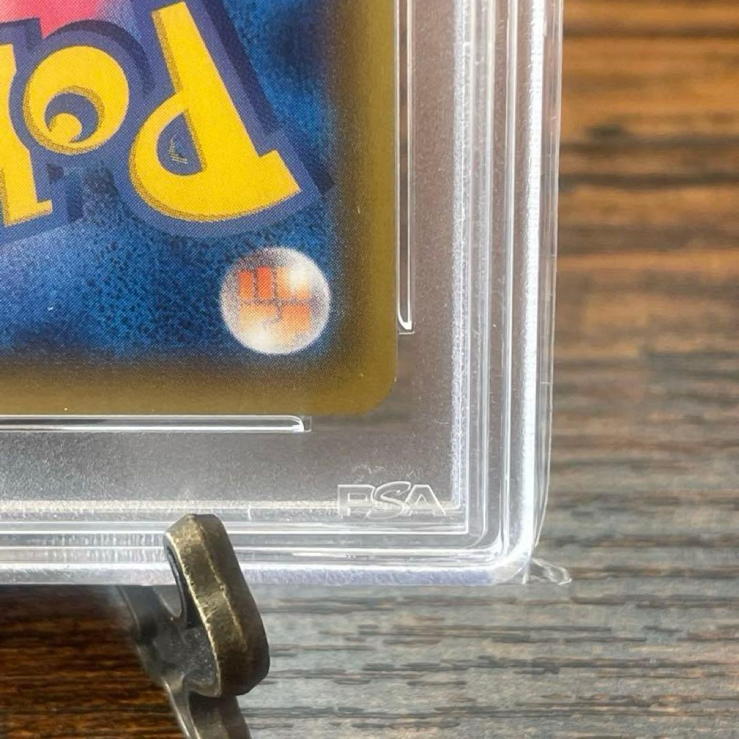 《PSA10》サイトウ SR S8b VMAXクライマックス 261/184